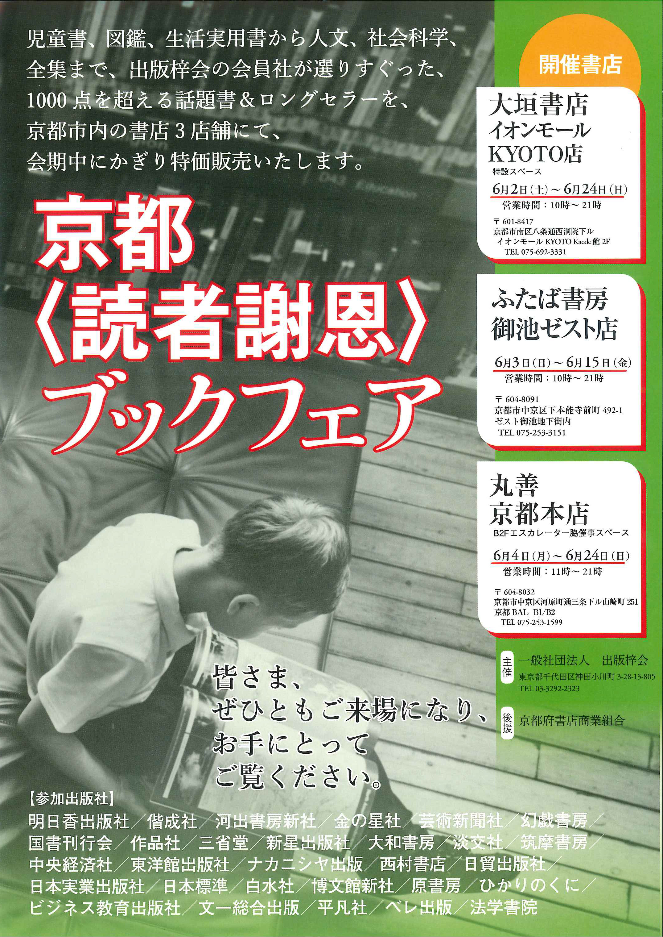 2018年5月｜最新ニュース｜国書刊行会